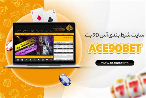 game 90bet|سایت ace90bet اس بت 90 آس نود بت پیش بینی.